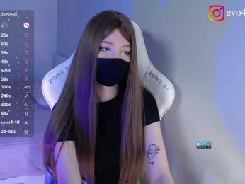 Evo4kaStorm webcam model stream image