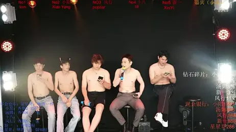 Chinese-Sweety webcam stripchat model stream image