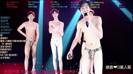 MS-818 webcam stripchat model stream image