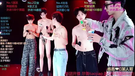 MS-818 webcam stripchat model stream image