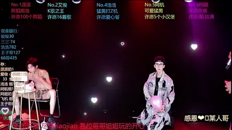 MS-818 webcam stripchat model stream image