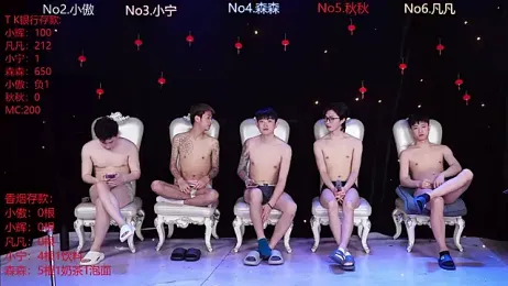 Hongguan-001 webcam stripchat model stream image