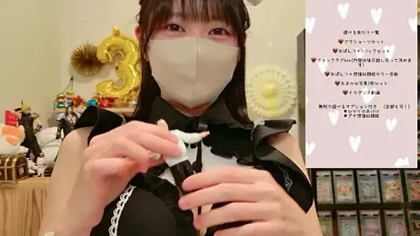 HIKARI_x0 webcam model stream image