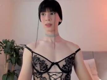 einyel_ webcam model stream image