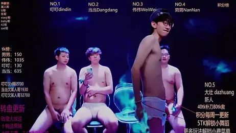 Gay-brave010 webcam model stream image