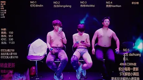 Gay-brave010 webcam model stream image