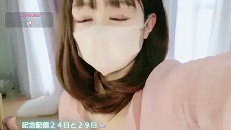 aaanyan webcam model stream image