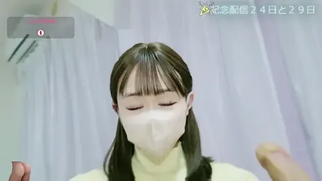 aaanyan webcam model stream image