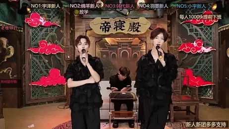 HG-001 webcam model stream image