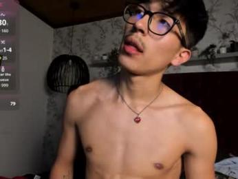 tim__fox webcam model stream image