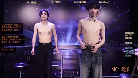 LookingBoy-001 webcam model stream image