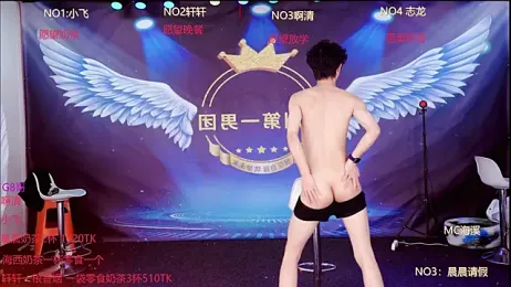 S-Lucky1 webcam model stream image