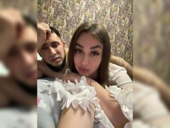 Katia webcam model stream image