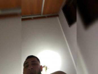 Katia webcam model stream image