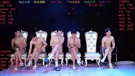 ATM-666 webcam model stream image