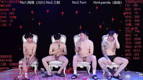 OUBA-520 webcam model stream image