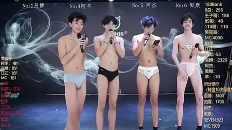 MS-180- webcam stripchat model stream image