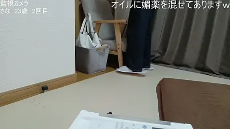 ipponpon webcam model stream image