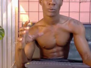 martin_killer webcam model stream image