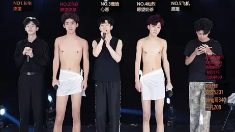 EXO-ONE webcam stripchat model stream image