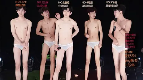 EXO-ONE webcam stripchat model stream image