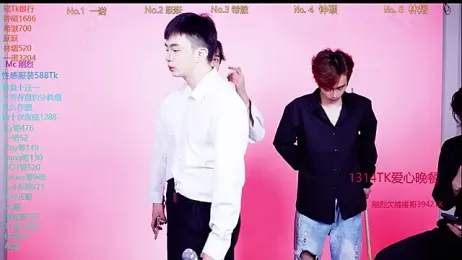 Boygayhouse webcam stripchat model stream image