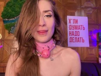 CandyBoom bongacams stream image