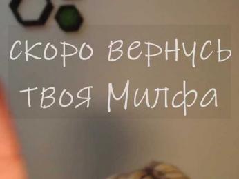 Milforja bongacams stream image