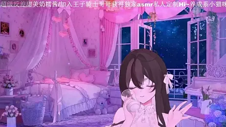 Naijiang_ stripchat stream image