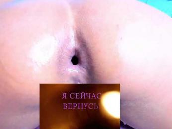 NestleSweetAss bongacams stream image