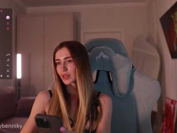 Coconutkitty bongacams stream image