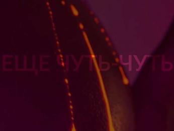 HeyBanana bongacams stream image