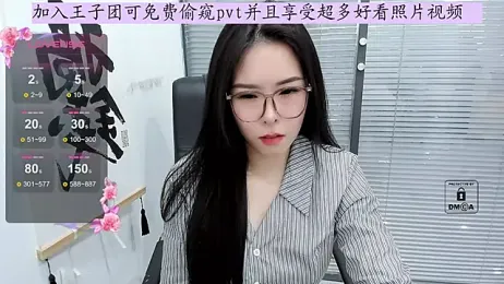 xixiya888 stripchat stream image