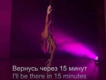 Louise_Dance bongacams stream image