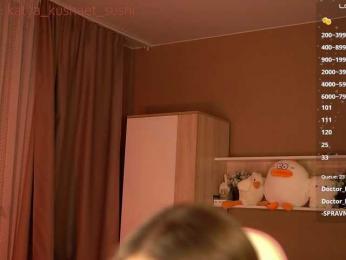 Milkaff- bongacams stream image