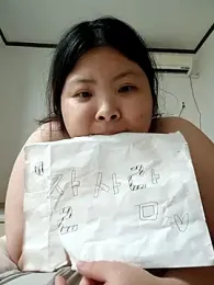 hello098712 stripchat stream image