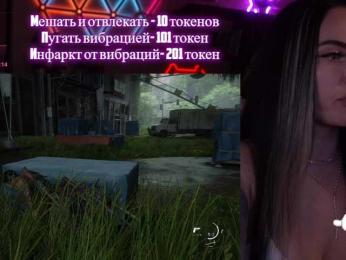 AmaReda bongacams stream image