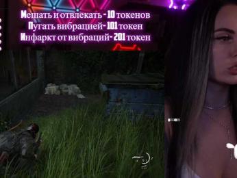 AmaReda bongacams stream image