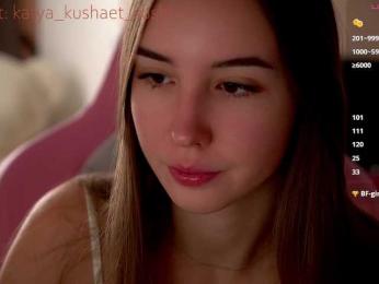 Milkaff- bongacams stream image