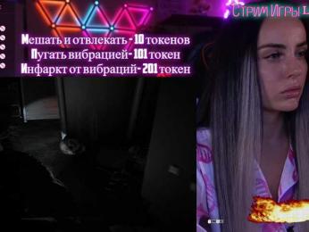 AmaReda bongacams stream image