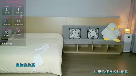 Lucky-baby stripchat stream image