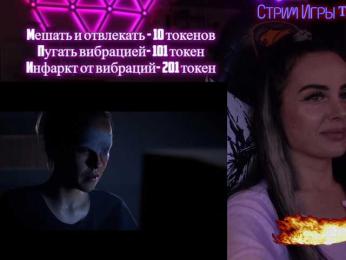 AmaReda bongacams stream image