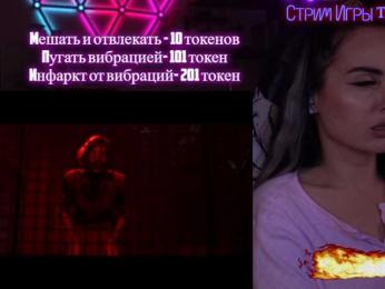 AmaReda bongacams stream image