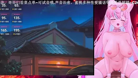 Mitao_ stripchat stream image