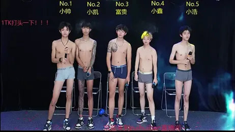 Zuihuiban stripchat stream image