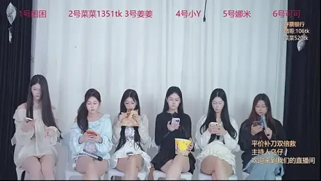 QY-002 stripchat stream image