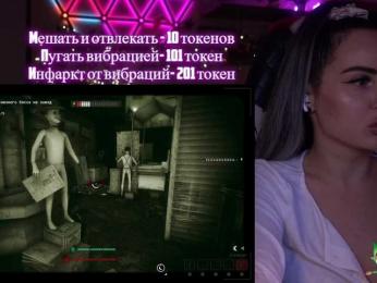 AmaReda bongacams stream image