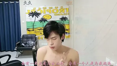 stripcha-798 stripchat stream image