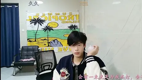 stripcha-798 stripchat stream image