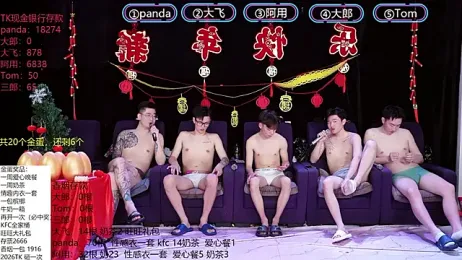 OUBA-boy stripchat stream image, 02.01.2026 23:10